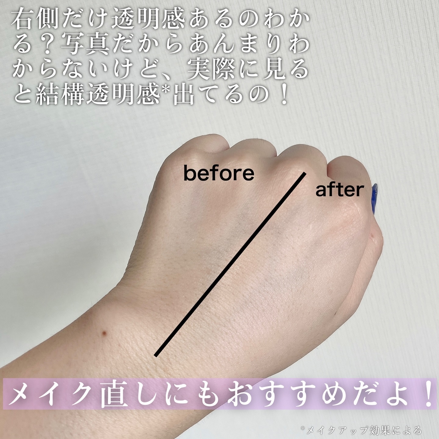 ヤングペアリングブラートーンアップパウダー/Keep in Touch/ルースパウダーを使ったクチコミ（3枚目）