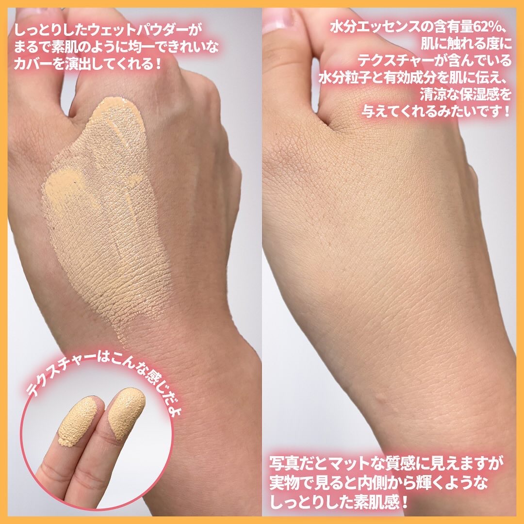 セカンドスキングロウクッション 23 サンド/hince/クッションファンデーションを使ったクチコミ（3枚目）