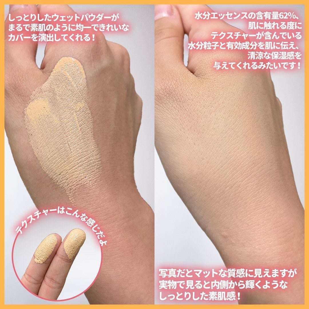 セカンドスキングロウクッション/hince/クッションファンデーションを使ったクチコミ(3枚目)