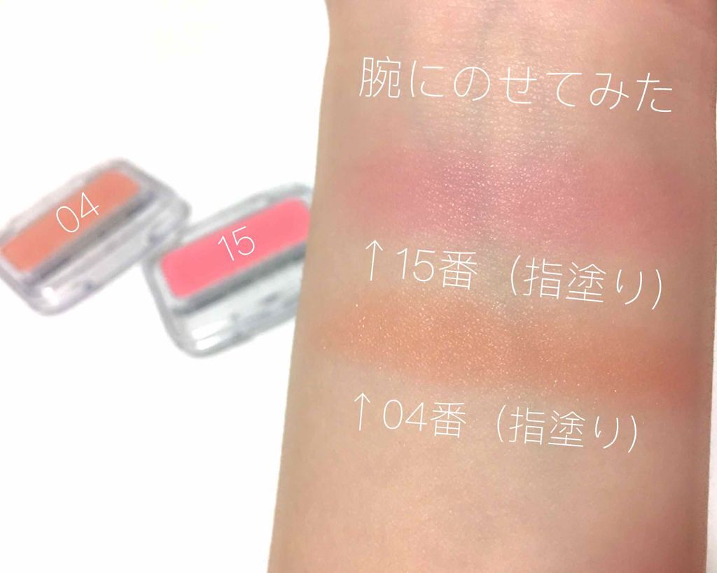 ナチュラル チークN/CEZANNE/パウダーチークを使ったクチコミ(3枚目)