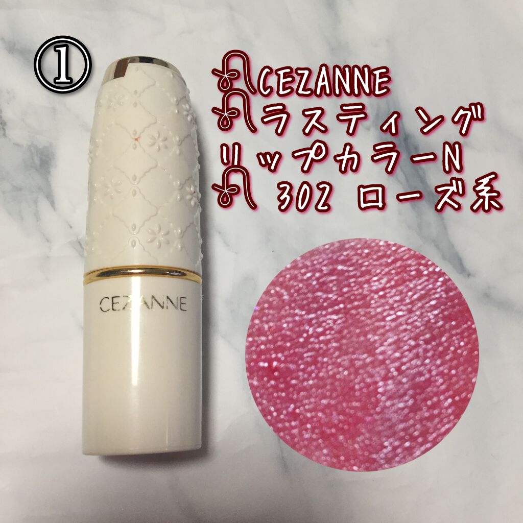 ウォータリーセラムルージュ 05 クランベリーレッド/フォーチュン/口紅を使ったクチコミ（3枚目）