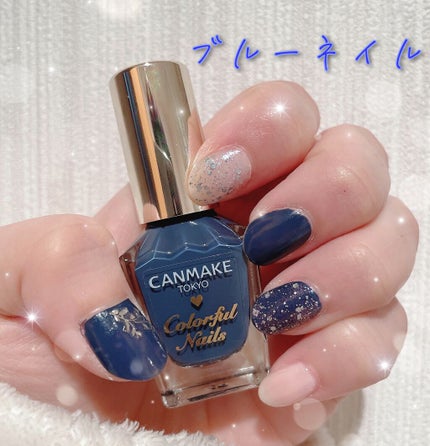 カラフルネイルズ/キャンメイク/マニキュアを使ったクチコミ(1枚目)