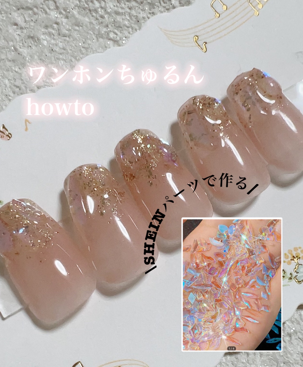 カラージェル/KOKOIST/ジェルネイルを使ったクチコミ（1枚目）