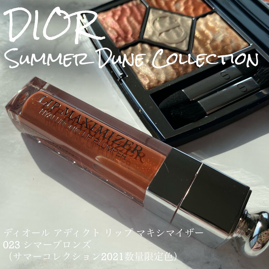 【旧】ディオール アディクト リップ マキシマイザー/Dior/リップグロスを使ったクチコミ（1枚目）