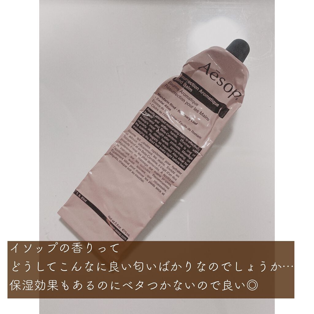 中性重炭酸入浴剤/BARTH/炭酸系入浴剤を使ったクチコミ（3枚目）