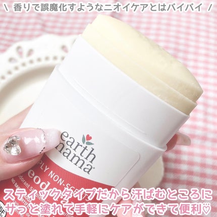 Organics Simply Non-Scents Deodorant /Earth Mama /デオドラント・制汗剤を使ったクチコミ(4枚目)