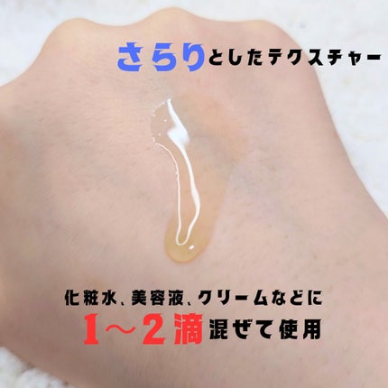 を使ったクチコミ(2枚目)