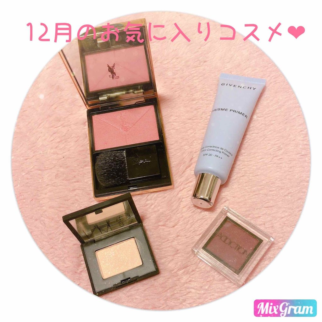 シングルアイシャドー/NARS/単色アイシャドウを使ったクチコミ（1枚目）