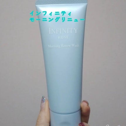 モーニング リニュー/インフィニティ/洗顔フォームを使ったクチコミ(1枚目)