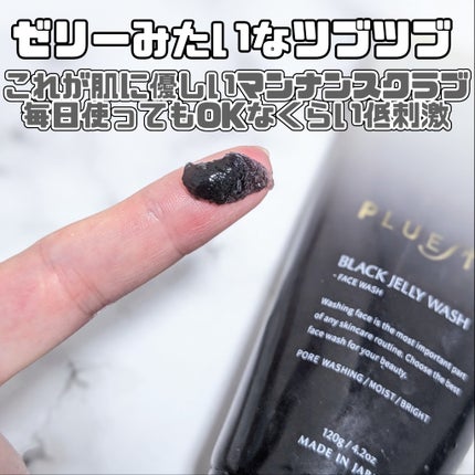 BLACK JELLY WASH(ブラックジェリーウォッシュ)/PLUEST/その他洗顔料を使ったクチコミ(2枚目)