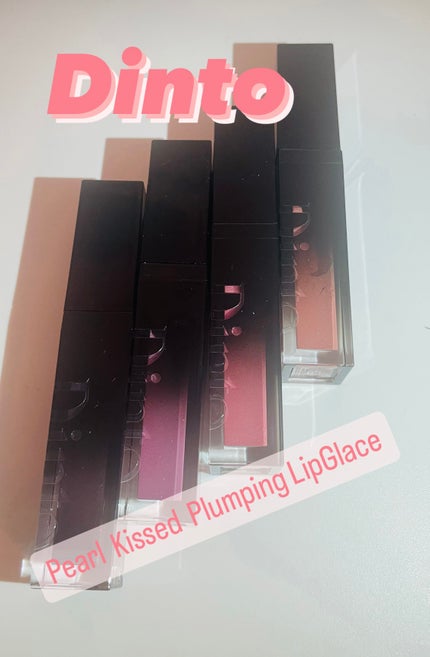 ボリュームパールキッスグロス/Dinto/リップグロスを使ったクチコミ(1枚目)