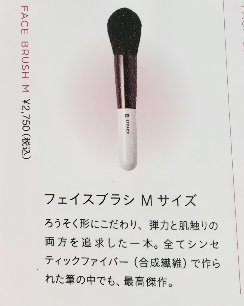 ブロス　エフェイス（EFFACE）メイクブラシ　フェイスブラシLサイズ/エフェイス/メイクブラシを使ったクチコミ（3枚目）