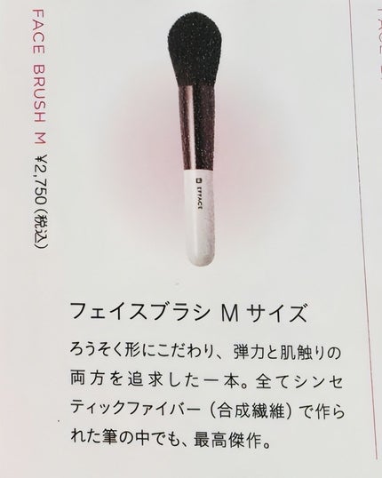 ブロス エフェイス(EFFACE)メイクブラシ フェイスブラシLサイズ/エフェイス/メイクブラシを使ったクチコミ(3枚目)