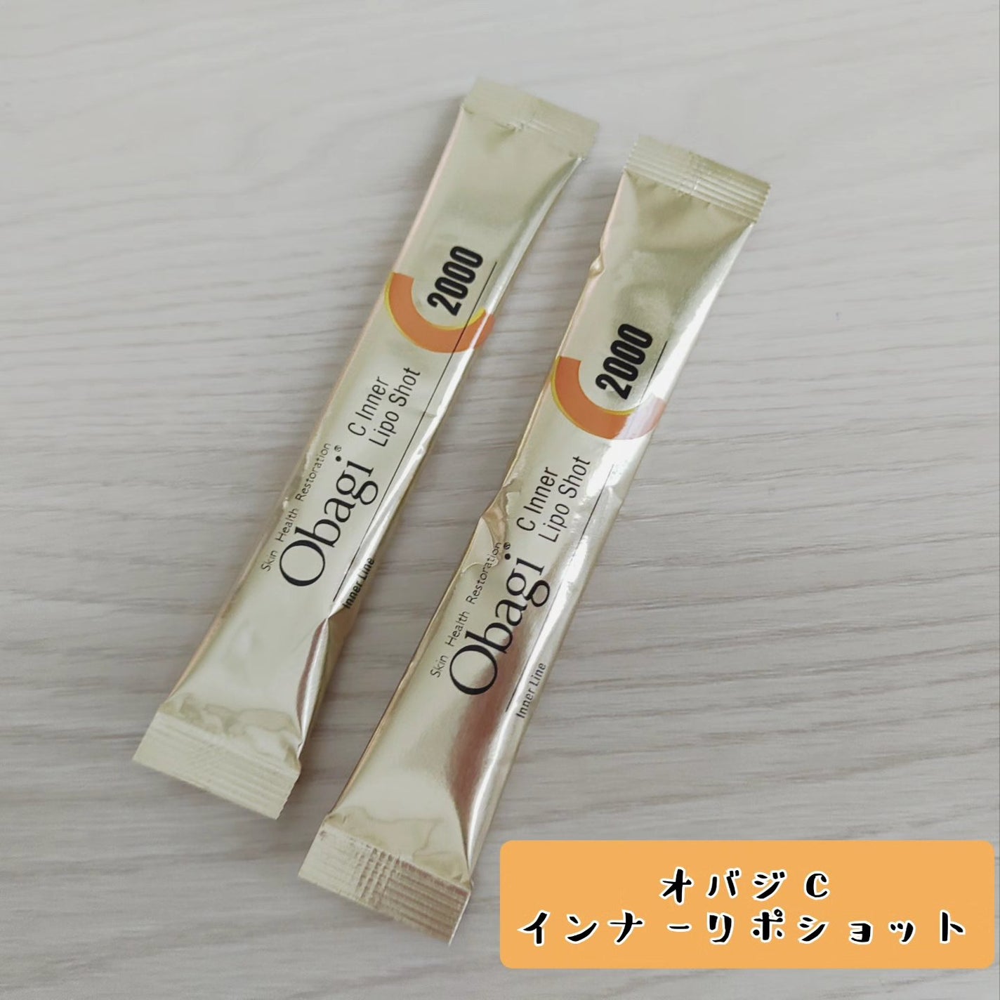 インナーリポショット/オバジ/美容サプリメントを使ったクチコミ(1枚目)