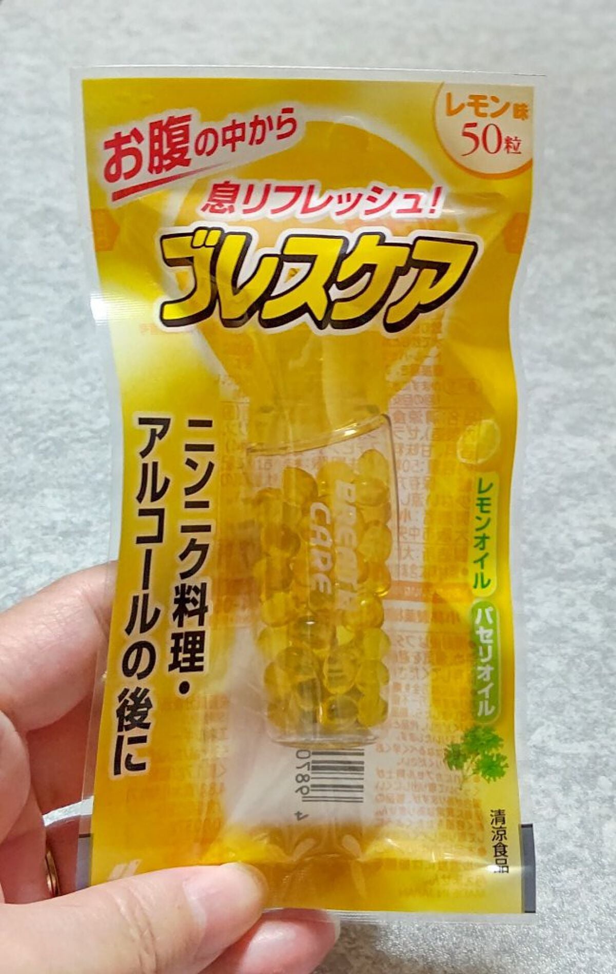 ブレスケア/ブレスケア/その他オーラルケアを使ったクチコミ(1枚目)