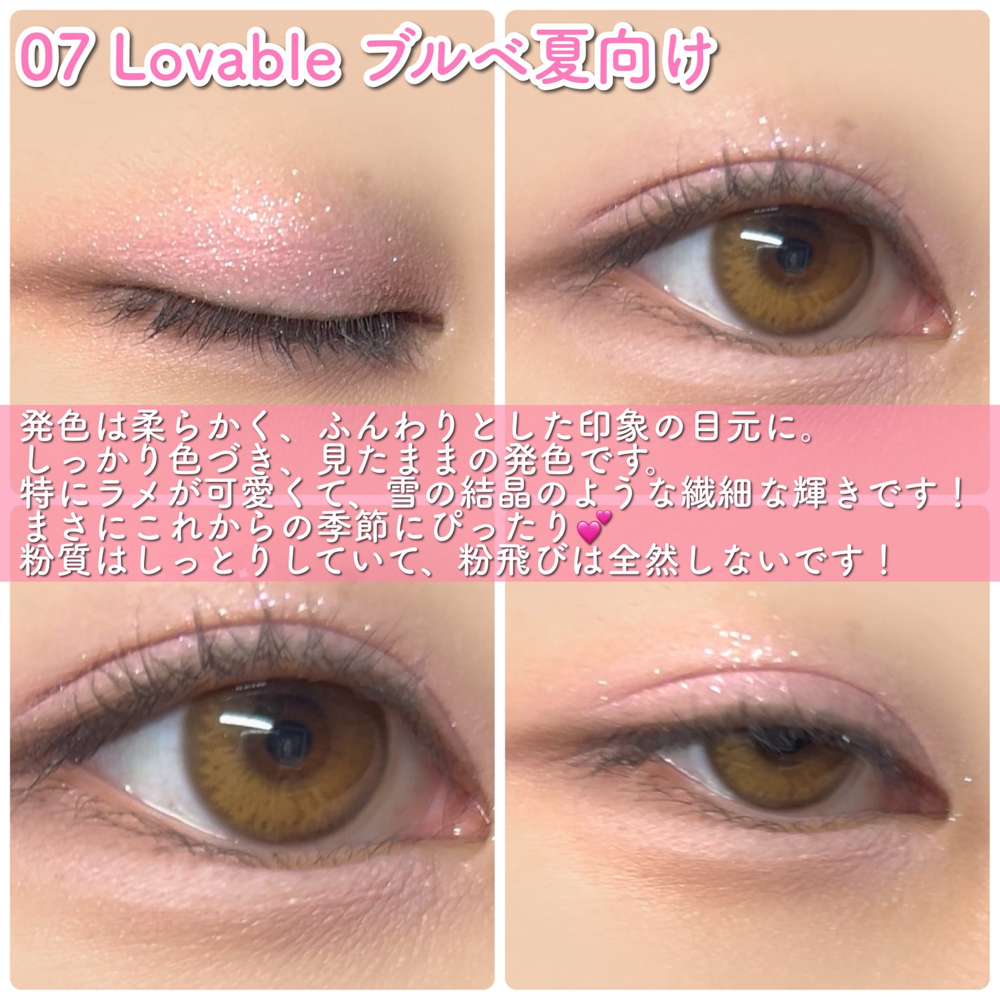 ベターミーアイパレット/2aN/マルチパレットを使ったクチコミ(3枚目)