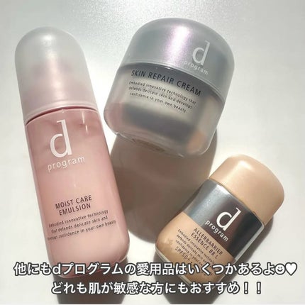 アレルバリア ミスト/d プログラム/ミスト状化粧水を使ったクチコミ(5枚目)