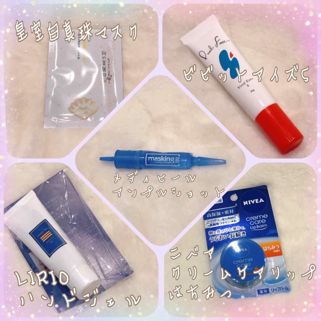 RAXY/Rakuten/その他を使ったクチコミ(2枚目)