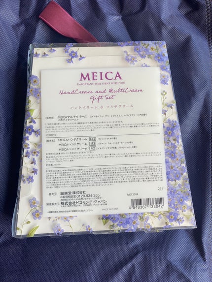 ミニボディケアギフト SB/THE BODY SHOP/その他キットセットを使ったクチコミ(3枚目)