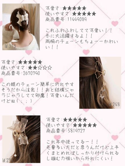 るり on LIPS 「SHEINのおすすめ商品まとめました♡#SHEIN#SHEIN..」(7枚目)