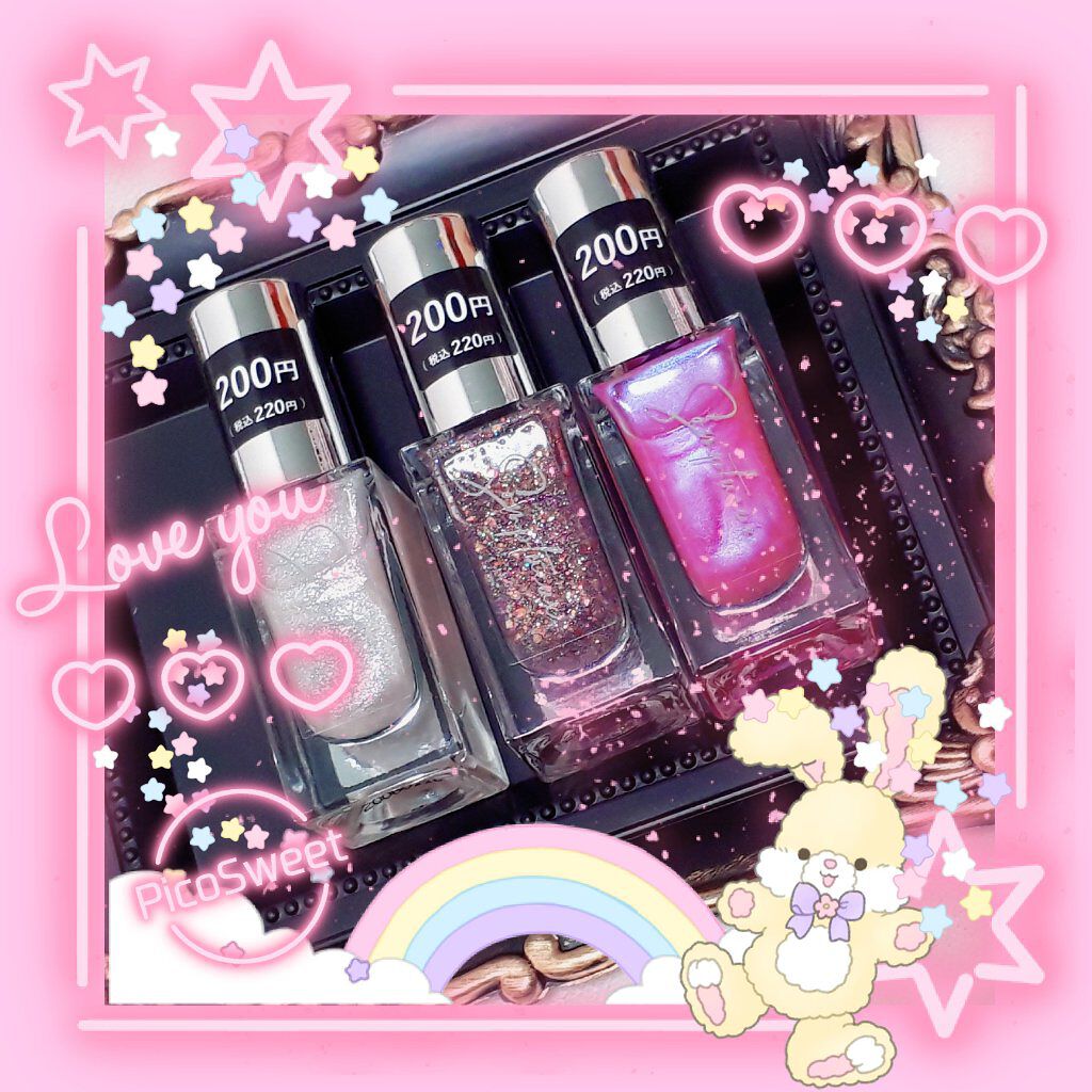 Somptueux(ソンプチュー) ネイルポリッシュ/DAISO/マニキュアを使ったクチコミ(2枚目)