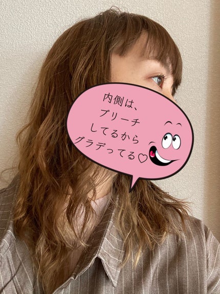 カラーリングミルク【旧】/パルティ/ヘアカラーを使ったクチコミ(10枚目)