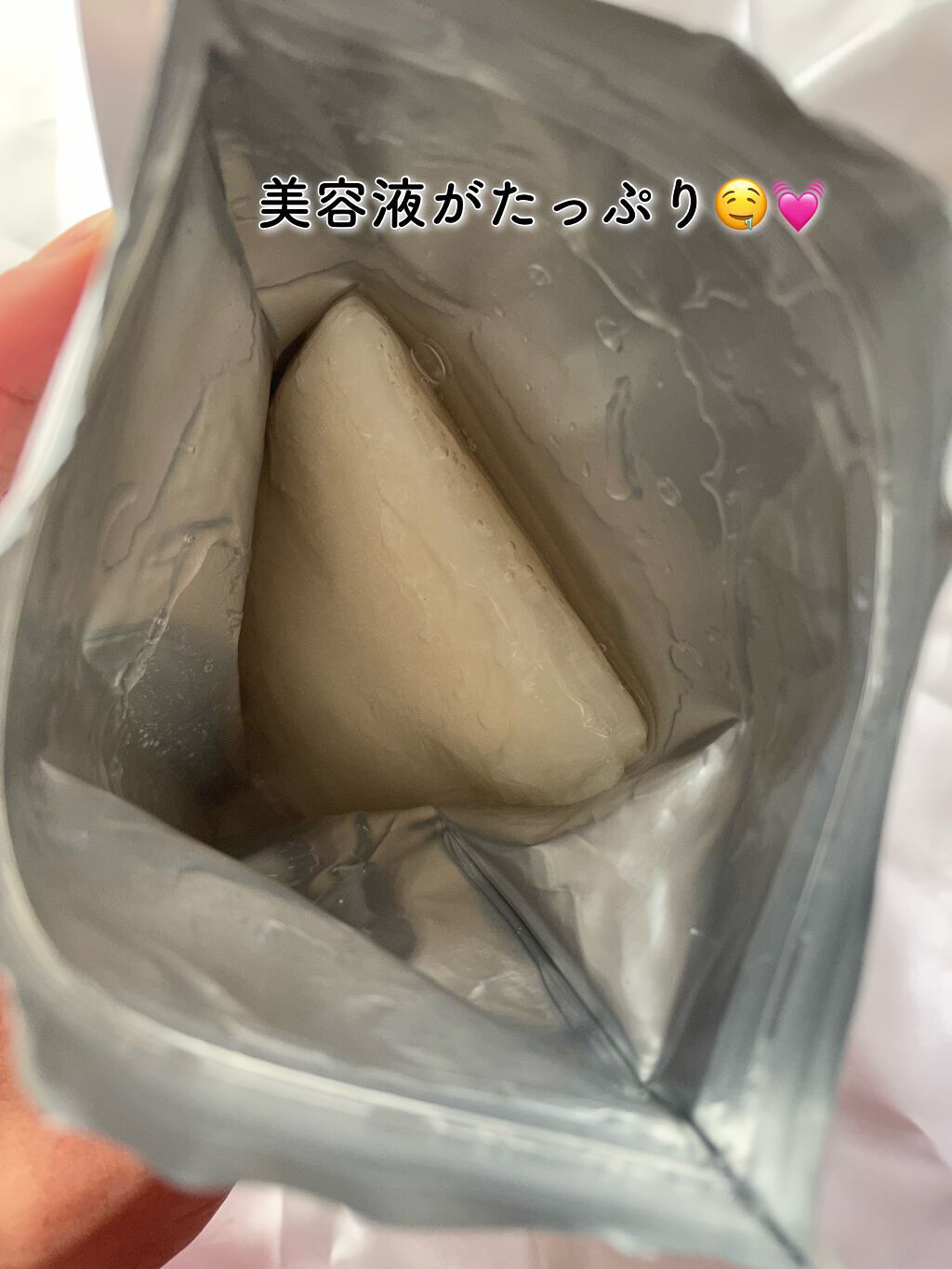 ヒト幹細胞フェイスマスク/アロヴィヴィ/シートマスク・パックを使ったクチコミ（3枚目）