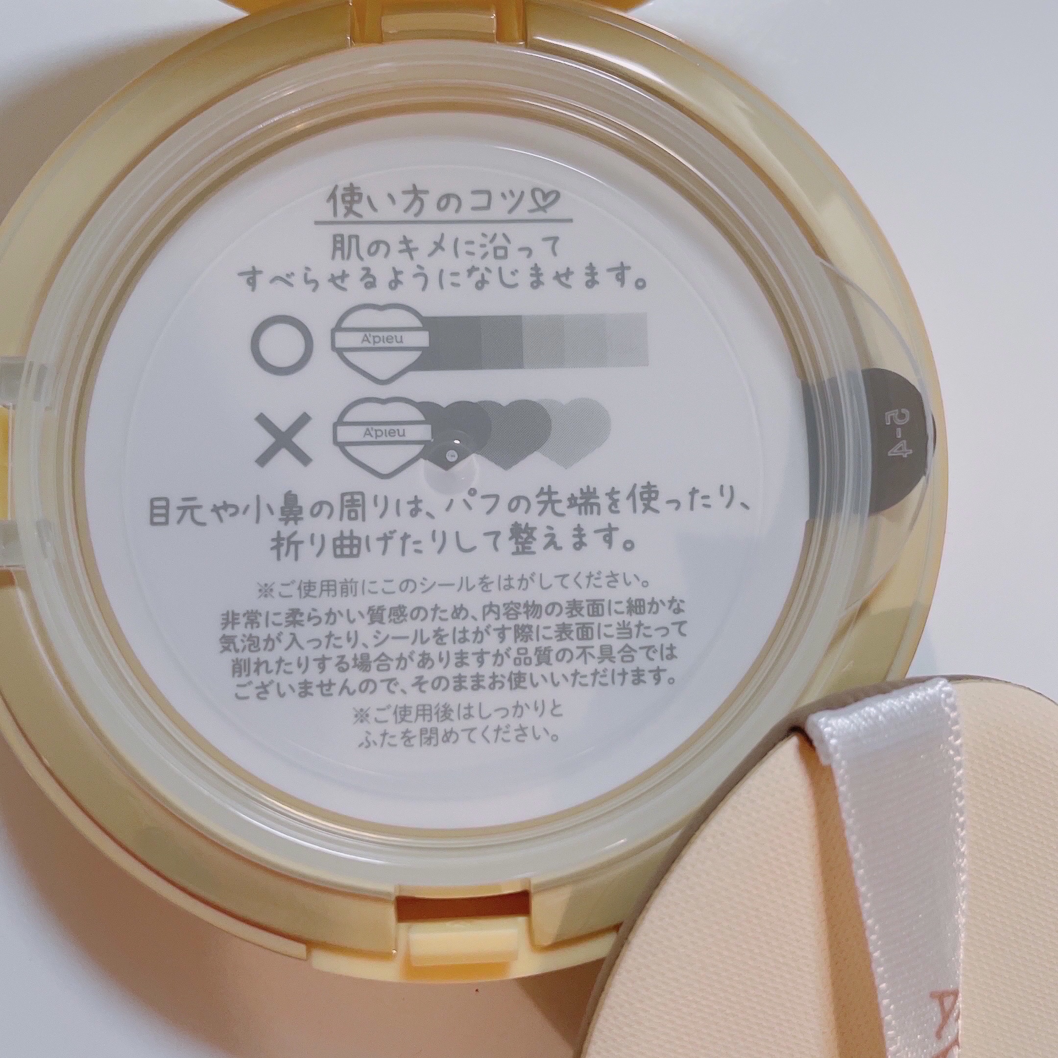 A’pieu ジューシーパン スキンケアプライマーのクチコミ「 とても気に入っています！

色味は迷ってレモンにしました。
まさに「レモン」で、
強いて言う.....」（2枚目）