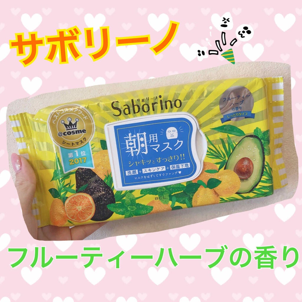 目ざまシート ひきしめタイプ/サボリーノ/シートマスク・パックを使ったクチコミ(1枚目)