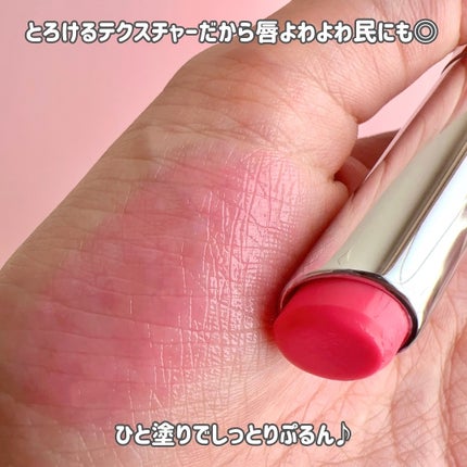 グロー プレイ テンダートーク リップ バーム/M・A・C/リップバームを使ったクチコミ(4枚目)