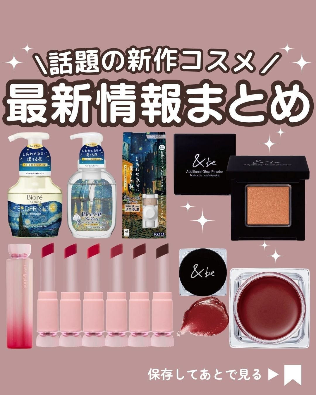 &be クリームチーク/&be/ジェル・クリームチークを使ったクチコミ(1枚目)