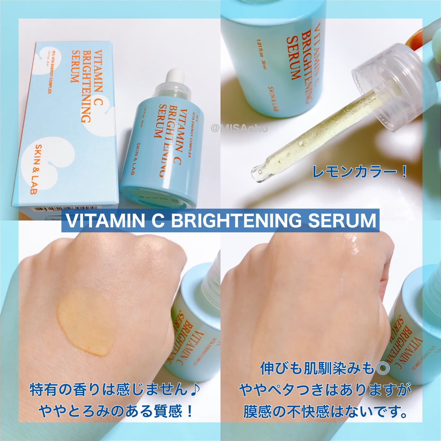 ビタミンBハイドレイティングジェルクリーム/SKIN&LAB/フェイスクリームを使ったクチコミ(3枚目)