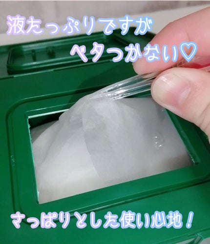 CICA デイリースージングマスク/VT/シートマスク・パックを使ったクチコミ(4枚目)