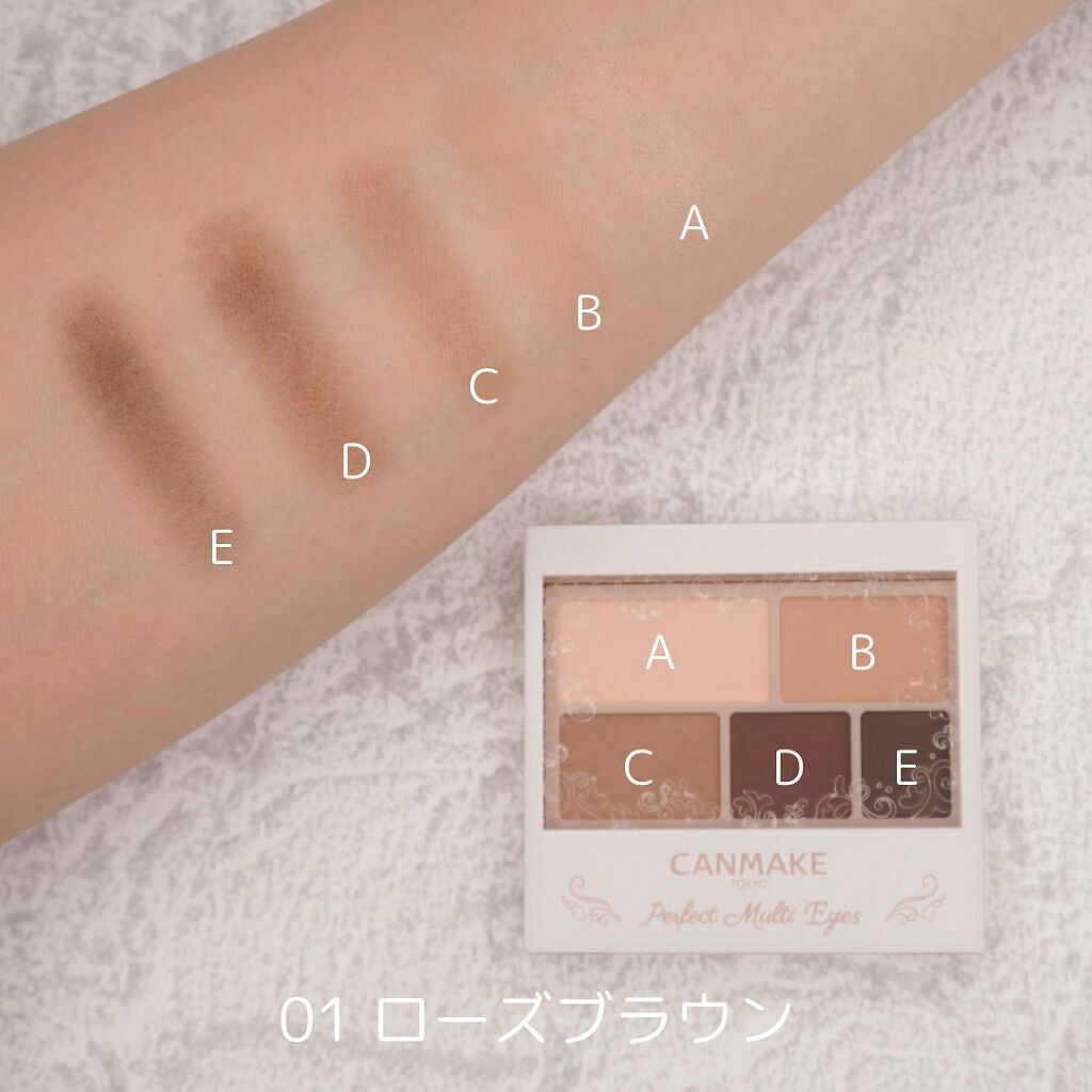 パーフェクトマルチアイズ/キャンメイク/アイシャドウパレットを使ったクチコミ(3枚目)