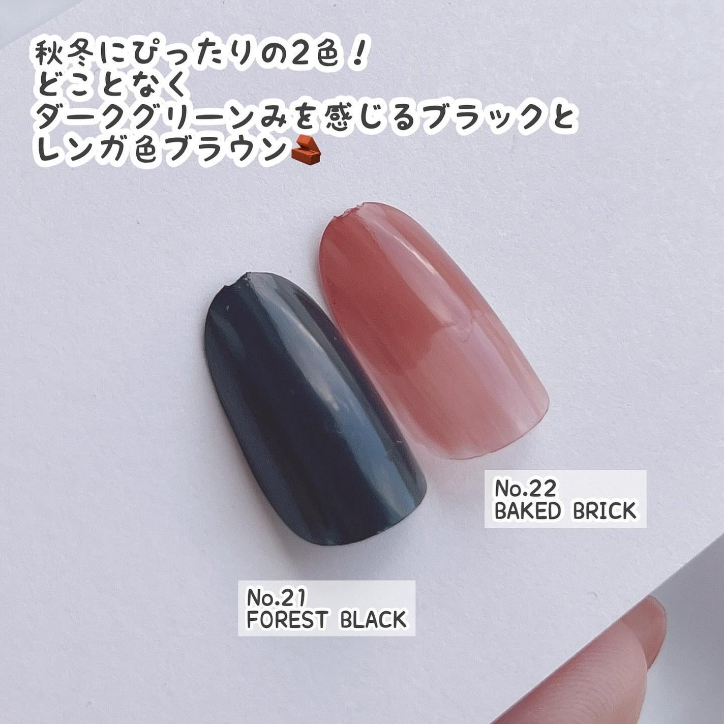 NUMBER POLISH /D-UP/マニキュアを使ったクチコミ(3枚目)