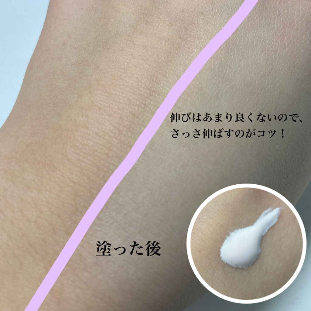 アワーヴィーガン サンプルイド グロー/manyo/化粧下地を使ったクチコミ（2枚目）