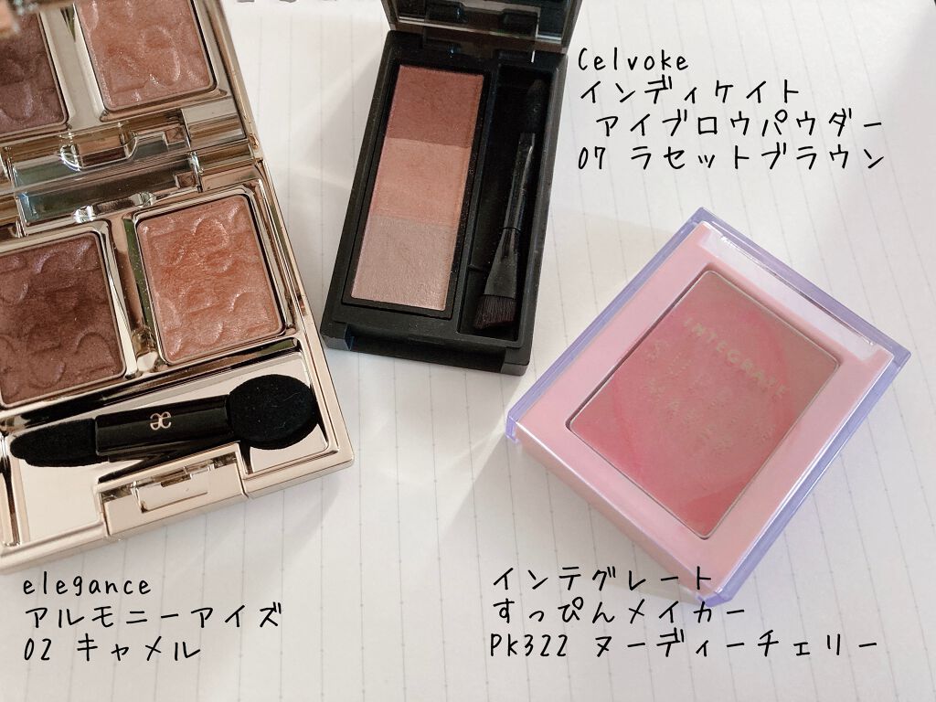 セルヴォーク インディケイトアイブロウパウダー/Celvoke/パウダーアイブロウを使ったクチコミ（1枚目）