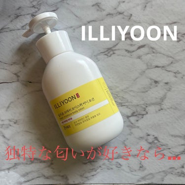 フレッシュモイスチャーボディーローション/ILLIYOON/ボディローションを使ったクチコミ（1枚目）