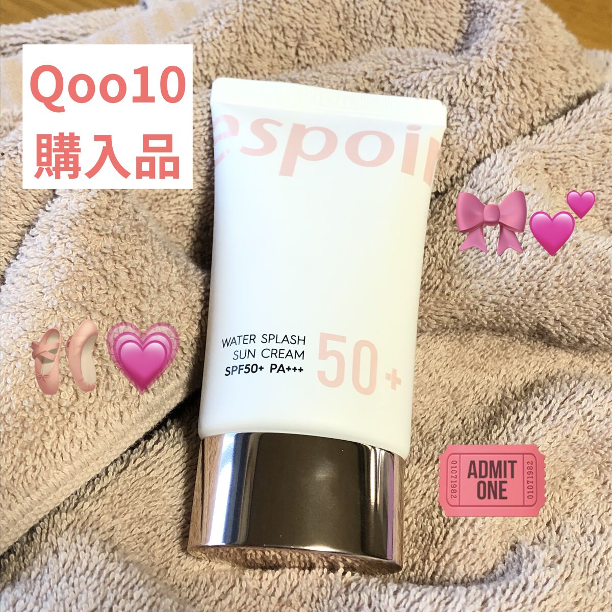 ウォータースプラッシュサンクリーム/espoir/日焼け止め・UVケアを使ったクチコミ（1枚目）