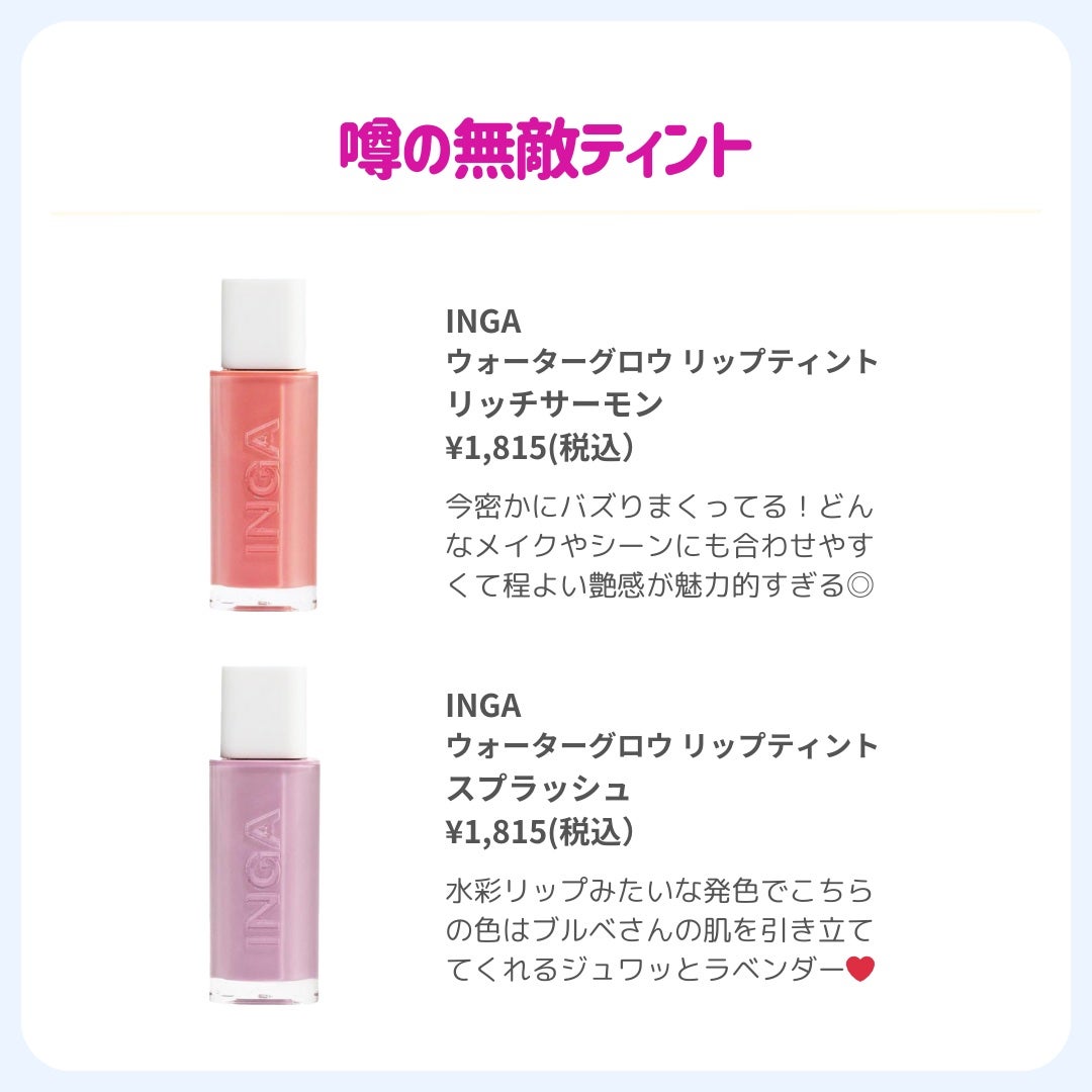 ðãã«ãã¡ãã&ã€ãšãã¡ããð on LIPS ããææ°çããã«ãããã®å¢æãïŒè»ãªããð11æãã©ãã©ãæ°äœã³..ãïŒ4æç®ïŒ