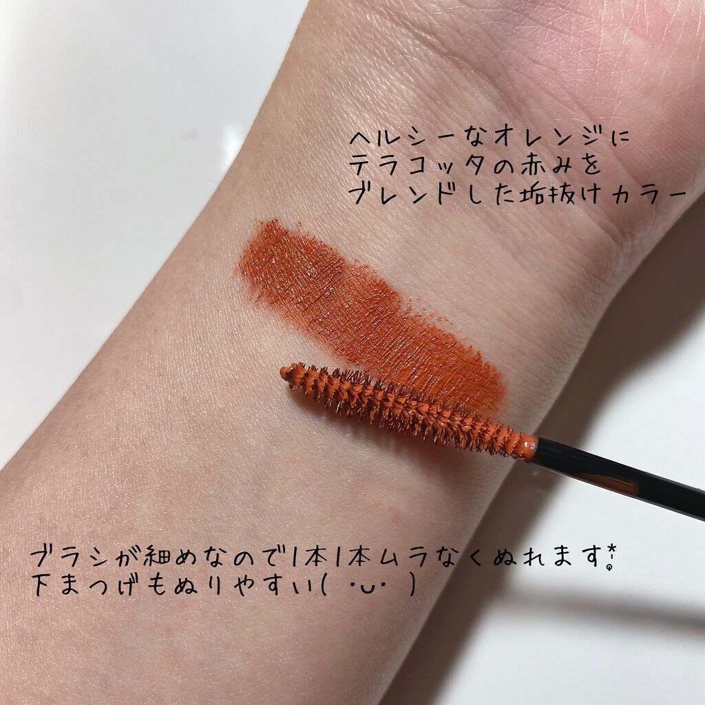 オペラ カラーリングマスカラ/OPERA/マスカラを使ったクチコミ（3枚目）