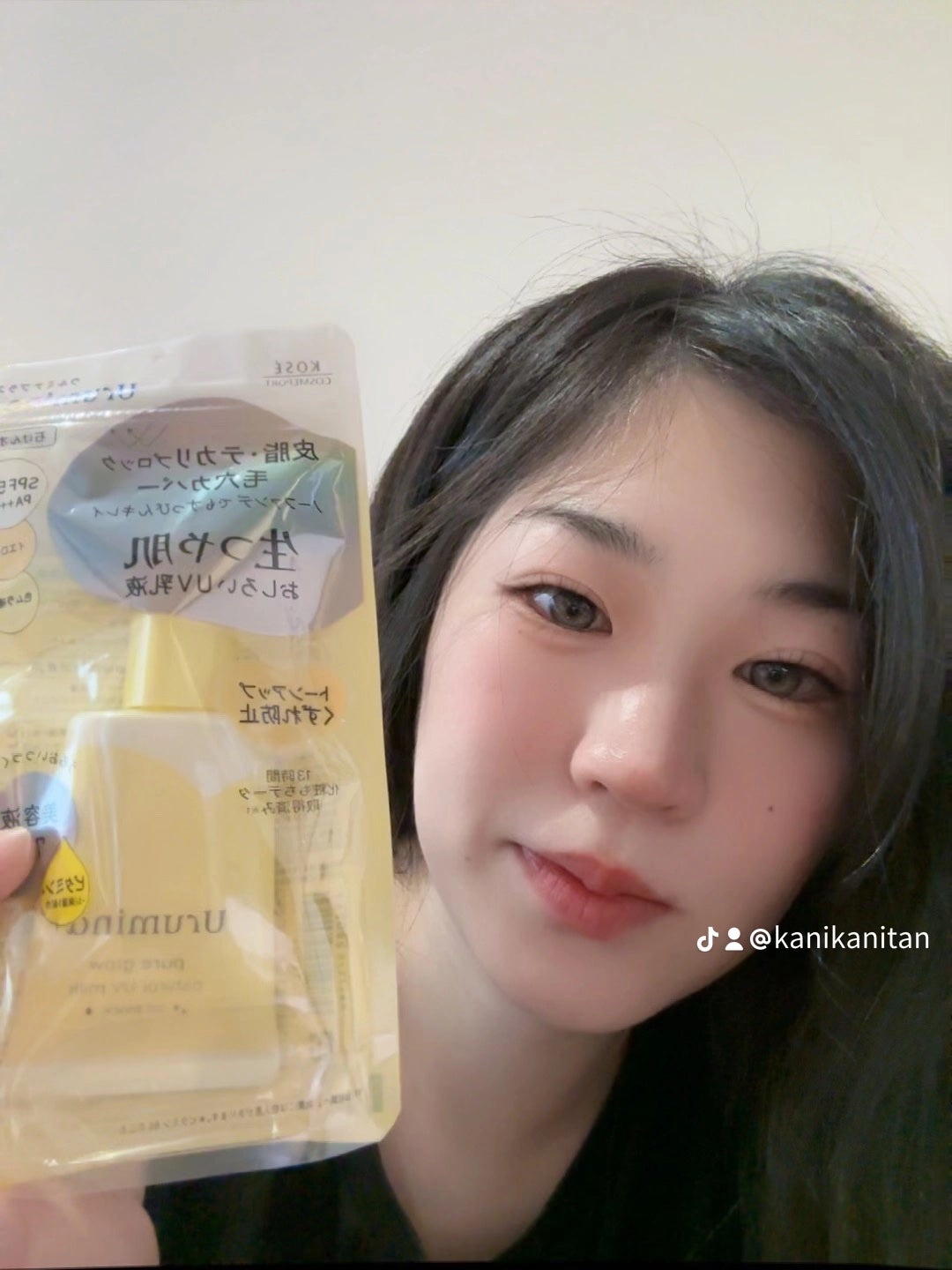 ウルミナプラス 生つや肌おしろい乳液 オイルブロック/ウルミナプラス/乳液を使ったクチコミ(2枚目)