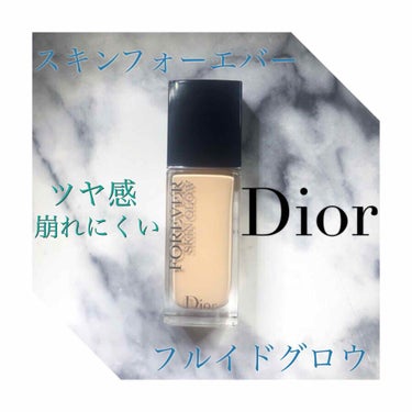 【旧】ディオールスキン フォーエヴァー フルイド マット/Dior/リキッドファンデーションを使ったクチコミ（1枚目）