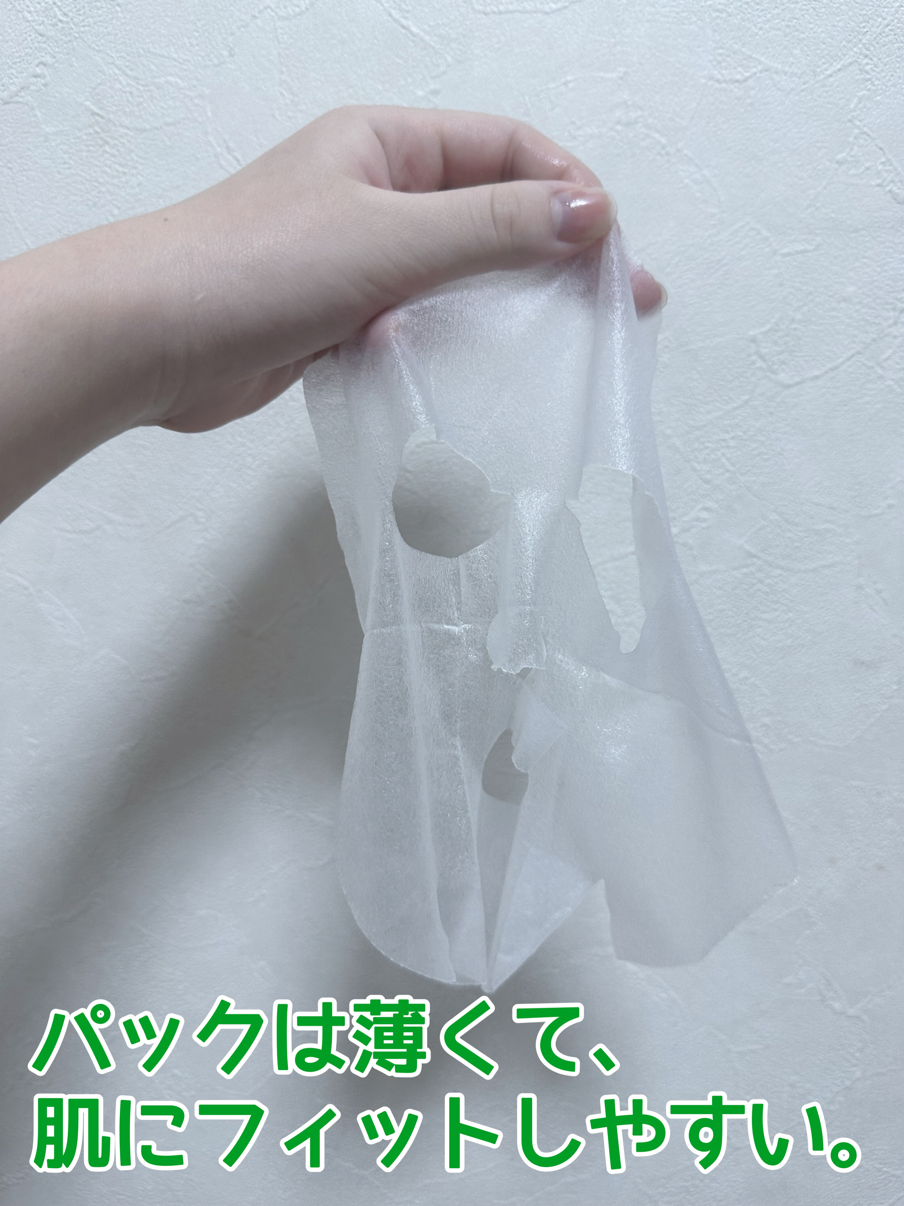 グリーンダーマCICA デイリーシートマスク/ネイチャーリパブリック/シートマスク・パックを使ったクチコミ（3枚目）