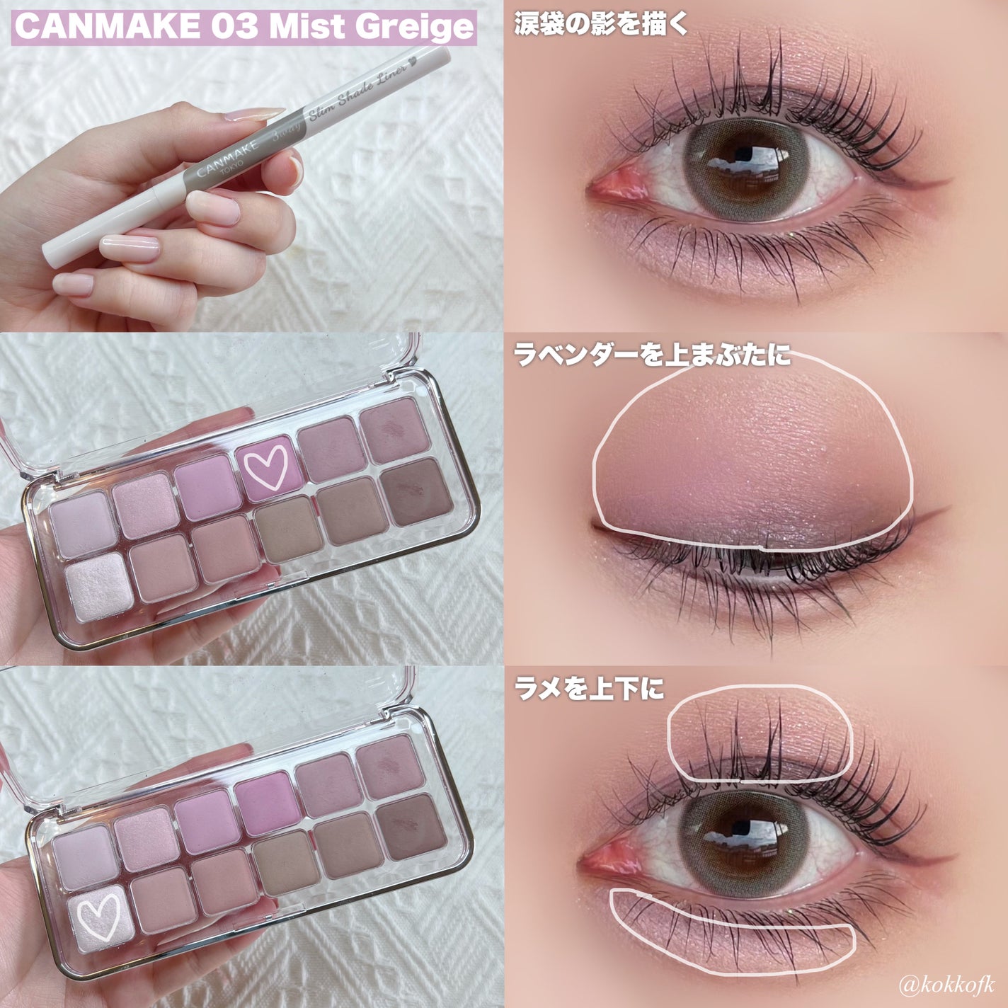 シルキーリキッドアイライナーWP/D-UP/リキッドアイライナーを使ったクチコミ(4枚目)