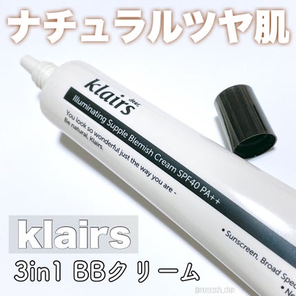 イルミネーティングサプルブレミッシュクリーム(40ml)/Klairs/化粧下地を使ったクチコミ(1枚目)