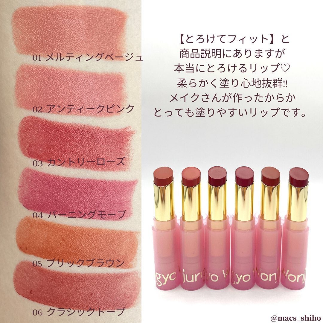 ウォンジョンヨ リップステッカー/Wonjungyo/口紅を使ったクチコミ(2枚目)