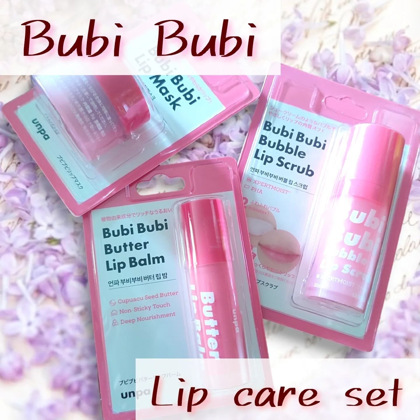 ブビブビ バブルリップスクラブ/unpa/リップスクラブを使ったクチコミ（1枚目）