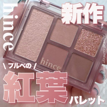 オールラウンドアイパレット/hince/アイシャドウパレットを使ったクチコミ（1枚目）