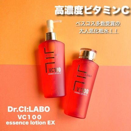 VC100エッセンスローション EX/ドクターシーラボⓇ/化粧水を使ったクチコミ(1枚目)